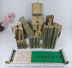 玛沁胡也佛金瓶梅秘戏图3卷-小中大三版